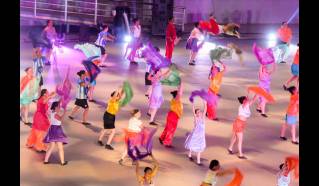 Fiesta Nacional del Sol